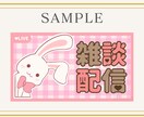クリック率UPを目指すサムネイルを作成ます サービスの魅力が伝わるサムネイルをご提案いたします！ イメージ7
