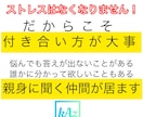 元ホストがLINE感覚で✨コーチング✨します メンタル弱い/ネガティブ/恋愛/夫婦/対人/仕事/学業/ イメージ3