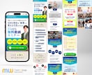 集客・売上につなげるLP制作いたします WordPressで実装までOK！修正無制限・長さ無制限！ イメージ4