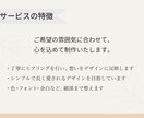 シンプルで温かい名刺・ショップカードを制作します イメージや想いをデザインに反映します イメージ8