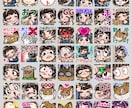 TWITCHスタンプ制作します 小さくても見やすいイラストお任せください！ イメージ6
