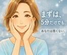 ひと息つきませんか？　静かな保健室で待っています まずは一言でも、ここに『吐き出して帰ろう』　否定ない場で イメージ3