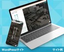 丸投げ可能な高品質コーポレートサイト制作します 検索上位も狙える、本物の高機能WordPressサイト イメージ8
