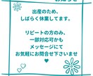 四柱推命で、悩みのタネをズバッと占います 一人ひとり違うタネ（個性）を持つ私たち。その個性を明らかに！ イメージ1