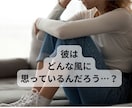 鑑定歴19年！不倫・浮気・複雑恋愛を霊視で占います 相手の気持ちや二人の未来、相手のパートナーへの気持ちも鑑定 イメージ2