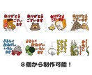 ゆる～い＆かわいいLINEスタンプ制作します キャラクターデザイン実績多数の作家にお任せで簡単制作！ イメージ2