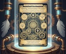 精神世界ASCENSION論から占います 貴方の将来や未来の迷いを解消させ導きます イメージ3