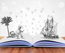 お気に入りの一冊をみつけます その本との出会いが、生き方を変える イメージ1