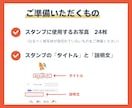 わんちゃん・ねこちゃんのLINEスタンプつくります ★現役デザイナーが制作★　面倒な申請手続きもまるっとお任せ イメージ3