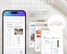 Canvaテンプレートでブライダル新聞作れます 選べるレイアウト！おしゃれな海外風ウェディングに◎説明書付き イメージ7