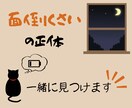 動けないあなたの「面倒くさい」の正体見つけます 面倒くさくなるのには、見落としている原因があります イメージ1