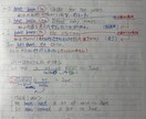 元塾講師が基礎から受験・英作文まで対応します 中学生と高校生へ、英語の予習・復習・演習・受験対策まで対応中 イメージ9