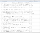研修アンケートを集計・報告書化します 選択式集計とAI要約で提出用レポートを作成 イメージ5
