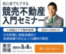 最短即日！格安でバナー制作します 売れる！申し込みが増える！デザインで売上UP！ イメージ2