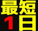 フェイスブック投稿シェア＋1000人まで拡散します 小規模からの注文も可能⭐️1週間の減少保証あり イメージ5