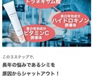 TikTok広告用のアフィ記事LPを執筆します TikTokならではの視覚的に強い記事LP作ります！ イメージ9