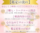 500円｜恋愛│相手の本音気持ちタロットで占います 連絡が来ない│彼の本音が知りたい│恋の行方を優しく鑑定します イメージ2