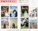 世界に一つの「表紙」プロフィールブックが作れます 海外風の手書きイラスト◎オーダーメイドの表紙つきで被らない イメージ7
