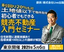 バナー制作いたします 格安1000円で丁寧にバナー作成します。 イメージ5