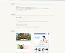 白を基調としたシンプルでおしゃれなサイトを作ります シンプル・イズ・ベストがモットーです。 イメージ3