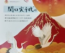 神さま姓名判断　鑑定書をお作りします あなたと神様が決めてきた名前に隠された暗号を読み解きます イメージ5