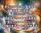 片思いで悩むあなた！本気のあなたの未来、占います このまま悩み続けますか？一歩を踏み出し、愛される未来へ イメージ6