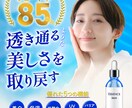 先着５名様、売れるバナー広告を制作します パッと目を惹くバナー制作でしたらお任せください イメージ2