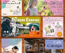 バナー/ヘッダー/SNSのWeb画像作成いたします 人の心を惹く、繊細かつ丁寧に仕上がりに！ イメージ3