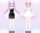 Vtuberモデルを一括制作します イラストからモデリングまでおまかせください! イメージ4