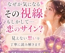 今あなたを好きな人はいる？視ます お相手の特徴や気持ちを丁寧に読み解きます イメージ6