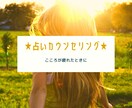 本格鑑定お望みの方★四柱推命気学姓名判断鑑定します ご希望時間合わせます、事前にメッセージで内容をおうかがい イメージ1