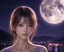 あの人の本音、あなたにだけお伝えします もう苦しまないで。心がふっと軽くなる恋愛鑑定 イメージ1