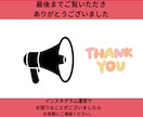 SNS集客に繋がる運用代行します 女性向けデザインにこだわりたい方お任せください イメージ10