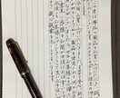 あなたの想いを丁寧に代筆します お手紙・書道作品・ホワイトボード文字・フリップ制作もOK イメージ2
