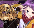 商用利用込！Vtuberさん向けロゴ制作します ネームロゴからサムネロゴ、ロゴのアニメーションまで！ イメージ3
