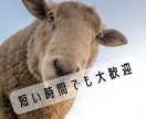 ちくしょ～！の話を聞きます おっさんに愚痴言ってスッキリ！(笑) イメージ2