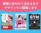 業種に合わせてチラシ、ポスターなどを作成ます 【法人】本業なので返信早いです！とことんお付き合いします。 イメージ7