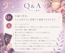 恋愛・仕事・人間関係を優しく鑑定します 心の声に耳を傾け、 あなたのペースで、丁寧に寄り添います。 イメージ3