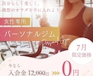 希望デザインのバナー・ヘッダー・広告画像作成します SNS/ブログ/ネットショップ/に！Canvaプロで作成！ イメージ3