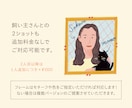 おしゃれな北欧風。似顔絵描きます 現役イラストレーター。おしゃれな似顔絵描きます！ イメージ2