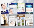 デザイン初心者限定！デザインのコツを教えます お試し価格！WEBデザインがなぜか上手くいかない方必見！ イメージ9
