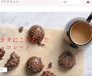 WiXで高品質なオリジナルHPを作成します 丁寧・真摯・迅速な対応でお客様の要望に合わせたHPを作成！ イメージ6