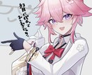 イラスト制作します お客様のご要望に沿ったイラスト描きます！ イメージ4