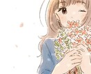 今だけお試し価格❀ 心理士の卵がお話聴きます トラウマ一掃、貴方の心に寄り添います。 イメージ4