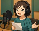 ナレーション承ります 米大卒（理系）がナレーション承ります！英語もOK！ イメージ1