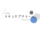 最短即日！商品ラベル作ります センス良く・早く、製作をします イメージ4