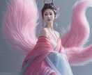 貴方の魅力を最大限引き上げいたします モテる運気最大限UP⭐︎ブロック外しオプションあり♡ イメージ2