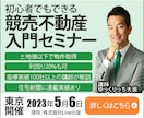 低価格で伝わるWEB画像を作成します 文字が大きく目が引くWEB画像を作成します イメージ3