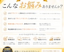 LPデザイン制作｜高級感×CV導線で反応を高めます “綺麗”だけで終わらないLPへ、SNS流入を想定したCV設計 イメージ3