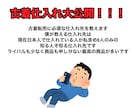 古着の仕入れ先教えます 日本で5人しか仕入れていない激レアな仕入れ先教えます❗️ イメージ1